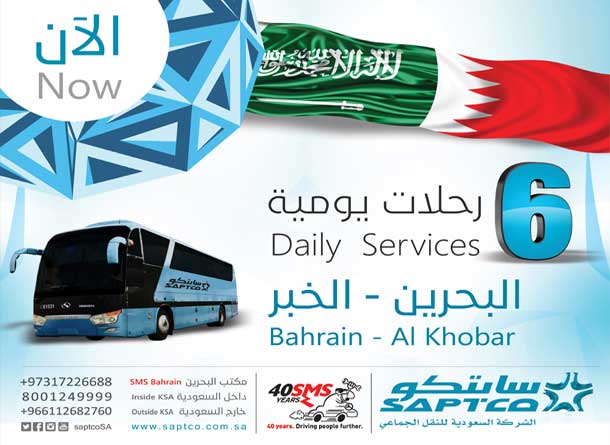 Bahrain Saudi Bus Service